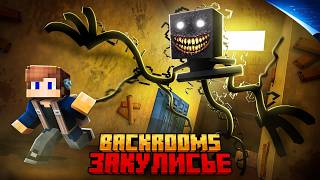 Я ВЫЖИЛ В ЗАКУЛИСЬЕ В МАЙНКРАФТ! ● (Первая симуляция Вируса!)